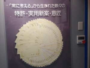 日本一のホワイト企業　未来工業の特許実用新案